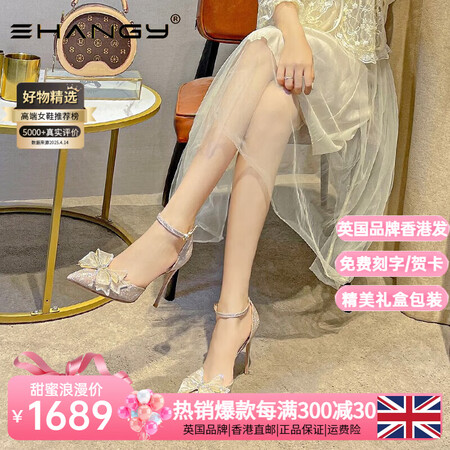Ehangy高端品牌蝴蝶结高跟鞋女细跟婚鞋一字带凉鞋水晶单鞋...