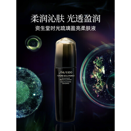 资生堂（Shiseido）小样旅行套装时光琉璃爽肤水面霜精华...