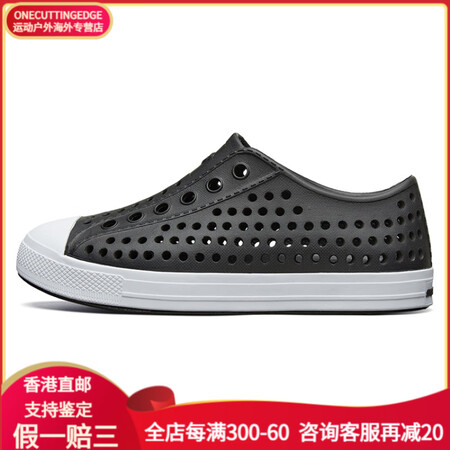 斯凯奇（Skechers）运动休闲户外洞洞鞋 防滑耐磨透气儿...