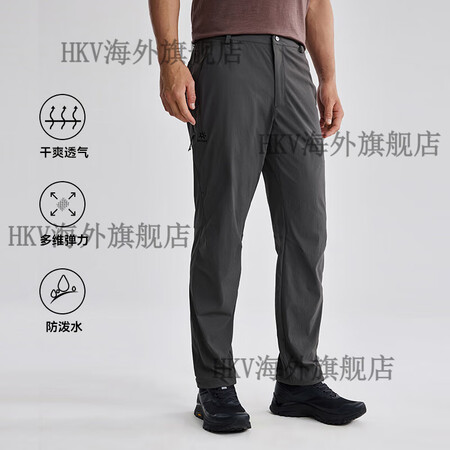 凯乐石（KAILAS）速干裤男夏户外弹力透气轻薄直筒长裤运动...