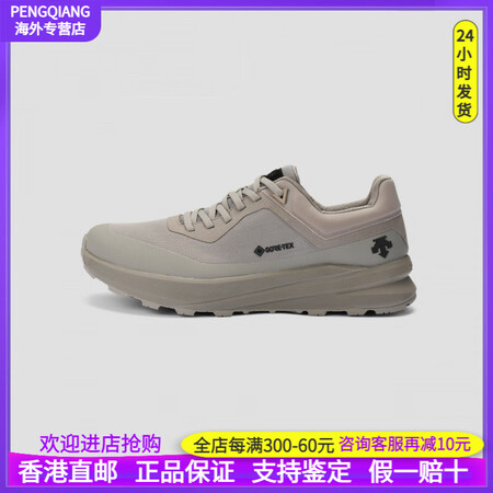 迪桑特（DESCENTE）DUALIS都市通勤男女同款GOR...