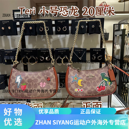 蔻驰（COACH）潼妈Coach蔻驰Teri腋下包链条麻将包...