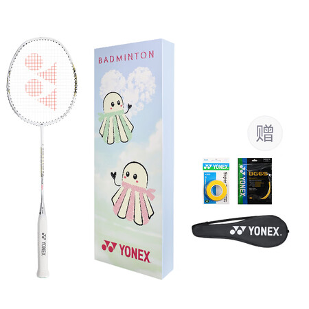尤尼克斯（YONEX）天斧系列AX001蛇年520限定礼盒全...
