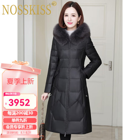 NOSSKISS真皮羽绒服皮衣女长款2024冬装新款修身绵羊...