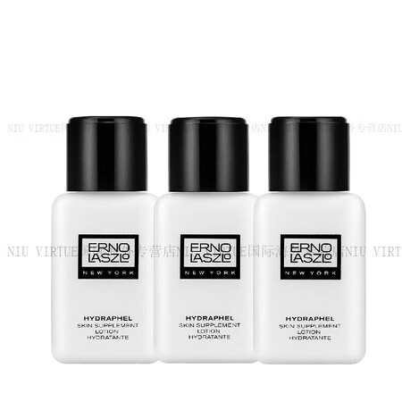 奥伦纳素（Erno Laszlo）蛋白水精华水爽肤水 滋润保...