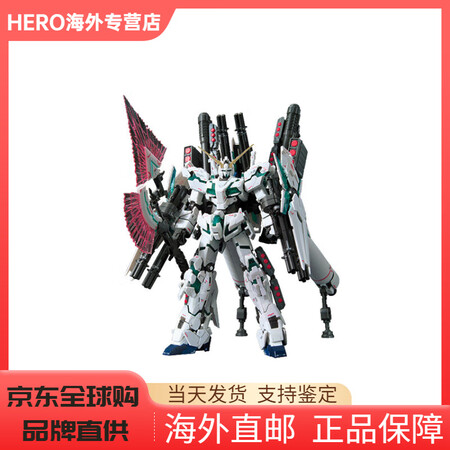 万代（BANDAI）RG1144全武装独角兽高达13cm模型...