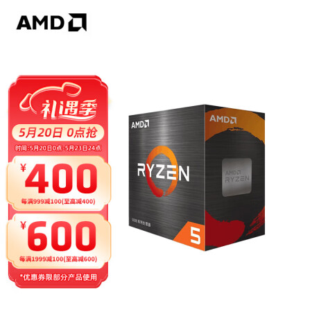 AMD 锐龙 CPU 7nm 65W AM4接口处理器 R5...