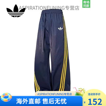 阿迪达斯（adidas）三叶草运动长裤男女夏季薄款速干裤刺绣...