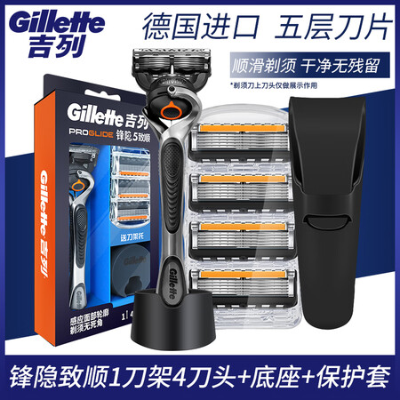 吉列（Gillette）锋速5手动剃须刀锋隐非电动不伤皮肤刀...