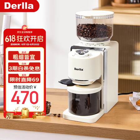 Derlla电动磨豆机咖啡豆研磨机家用小型专业手冲意式磨粉器...