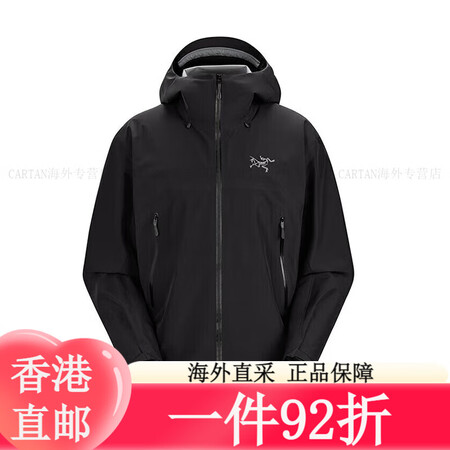 始祖鸟（ARC'TERYX）Beta 户外硬壳冲锋...