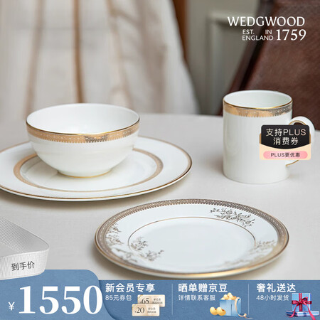 Wedgwood[11.11保价]王薇薇VeraWang金色...