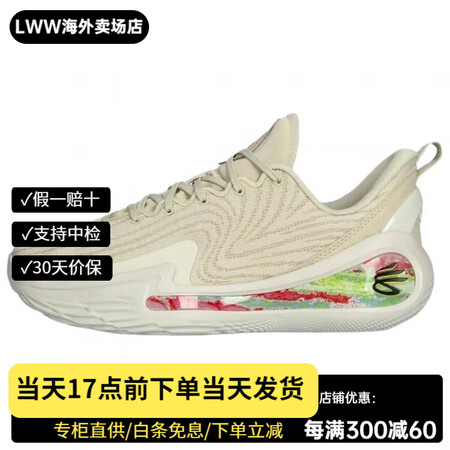 安德玛（Under Armour）UnderArmourCu...