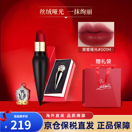 路铂廷（Christian Louboutin）萝卜丁CL口...