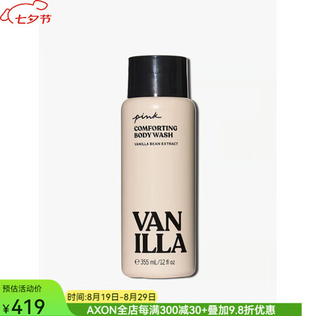 维多利亚的秘密（Victoria's Secret...