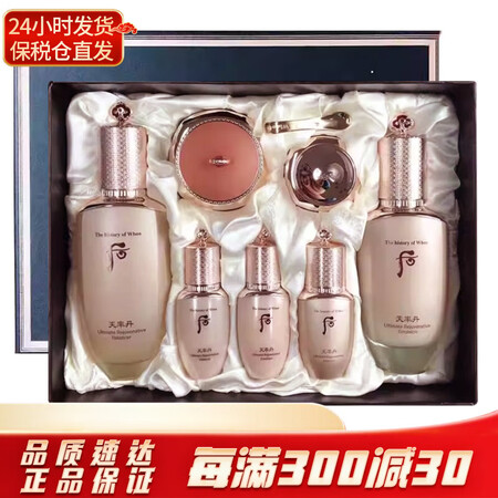 后（The history of whoo）韩国水乳霜套装7...