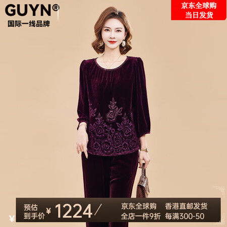 GUYN国际一线品牌金丝绒上衣女2025年春季新款气质宽松高...