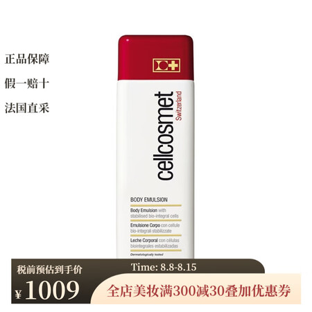 瑞妍（cellcosmet）Cellcosmet瑞妍 身体护...