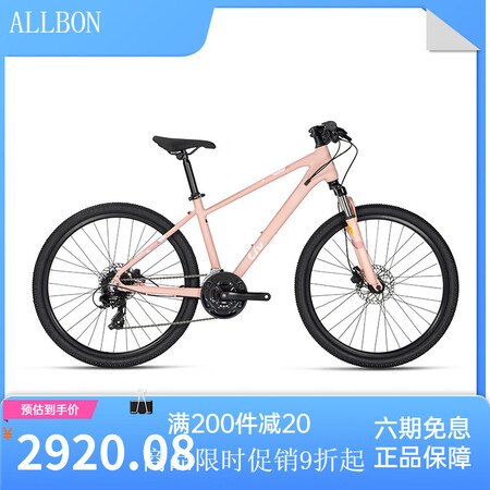 捷安特（GIANT）25款咪咪MEME1  26英寸24速变...