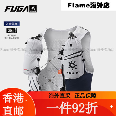 凯乐石KAILAS FUGA   飞翼·AIR 8 Ⅳ 跑山...