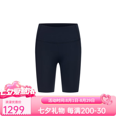 迪桑特（DESCENTE）Women’s running 高...