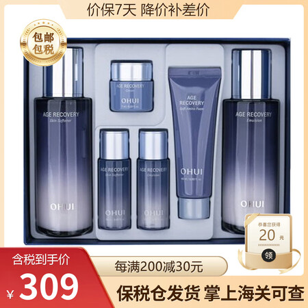 欧蕙（OHUI） 韩国进口欧蕙套装欧惠水乳套盒礼物护肤品化妆...