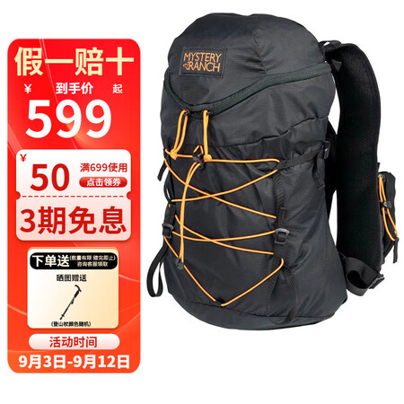 MYSTERY RANCH神秘农场登山包 Gallagato...