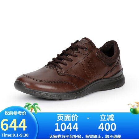 爱步（ECCO） Irving 运动男系带休闲鞋简约舒适真皮...