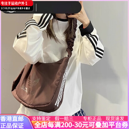 阿迪达斯 （adidas）三叶草阿迪达斯云朵包运动单肩包拎挎...