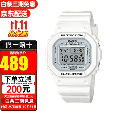 卡西欧（CASIO）手表男G-SHOCK巨G经典小方块头文字...