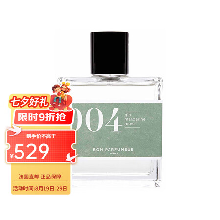 BON PARFUMEUR柏氛 004香水EDP 雅痞柑橘金...