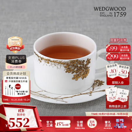 Wedgwood[11.11保价]王薇薇VeraWang灿金...