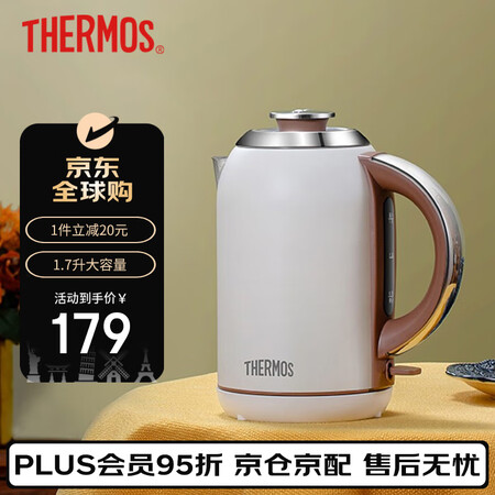 膳魔师烧水壶1.7L大容量 伦敦早餐复古系列 电热水壶家用 ...