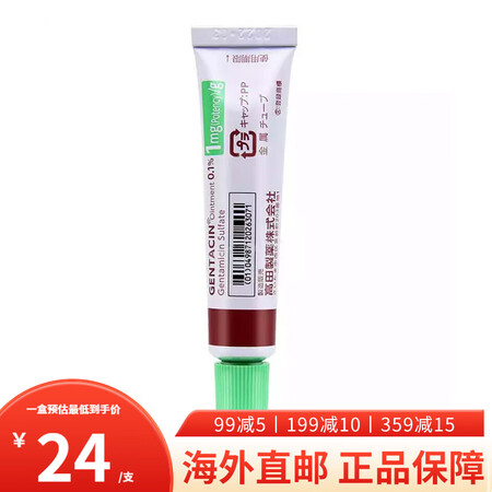 日本祛疤膏MSD修复膏除疤膏手术缝针剖腹产凹凸疤痕去痘印凝胶...