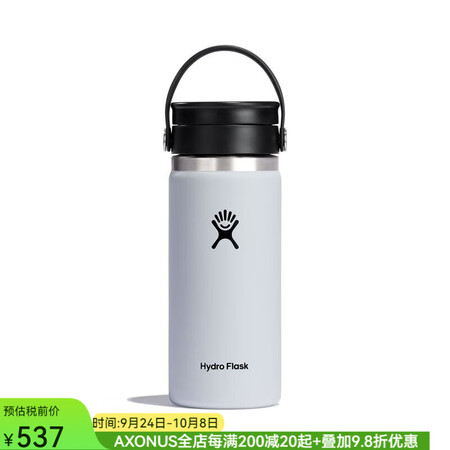 Hydro Flask 保温杯473ml 不锈钢保冷保温防漏...
