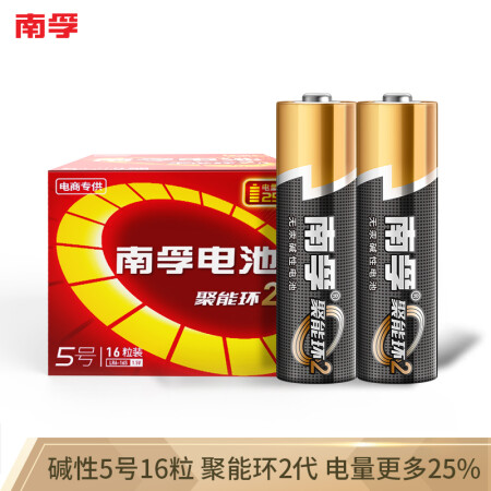 南孚5号电池 南孚 Nanfu 5号碱性电池16粒聚能环2代适用于儿童玩具 血压计 挂钟 鼠标键盘 遥控器等lr6aa 行情报价价格评测 京东