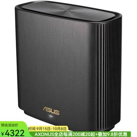 ASUS华硕ZenWiFi AX6600三频Mesh WiF...