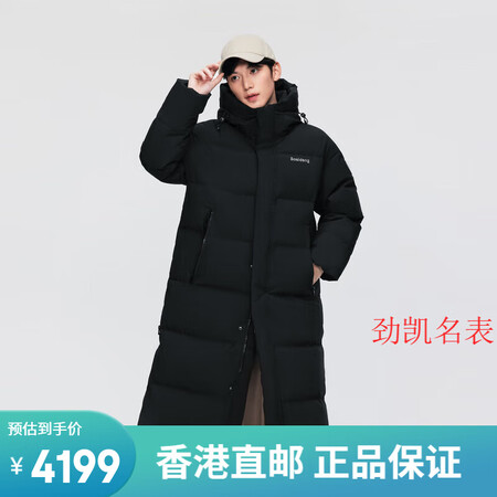 波司登节日礼物2024冬新款男女长款过膝时尚加厚连帽羽绒服配...
