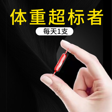 BIUSPIL【身材管理】美国进口高端控体饮品 【4盒周期装...