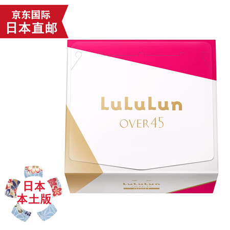 天然有机彩妆【JD物流】 高保湿补水面膜 平衡修复 美白提亮...