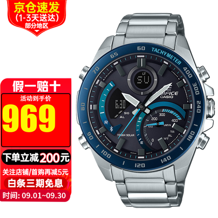 卡西欧（CASIO）男表EDIFICE太阳能蓝牙红牛赛车手表...