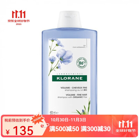 康如洗发水  亚麻-去屑蓬松 400ml*1瓶