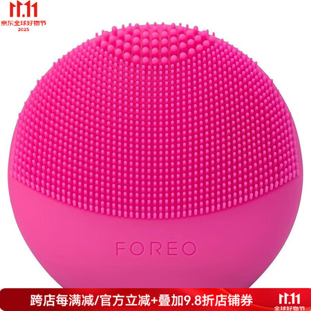 斐珞尔（FOREO）LUNA fofo 露娜 美容仪 智能洁...