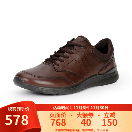 爱步（ECCO） Irving 运动男系带休闲鞋简约舒适真皮...
