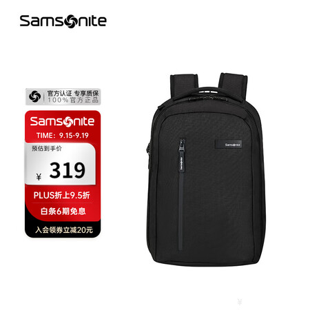 新秀丽（Samsonite）双肩包电脑背包商务背包旅行包笔记...