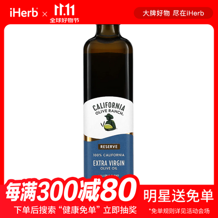 CALIFORNIA OLIVE RANCH高级初榨橄榄油 ...