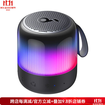 声阔（SoundCore）Glow Mini便携式无线蓝牙音...