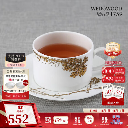 Wedgwood[11.11保价]王薇薇VeraWang灿金...