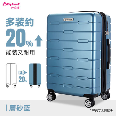 Diplomat外交官行李箱大容量旅行拉杆箱登机/26英寸 ...