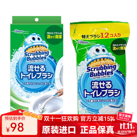 日本JOHNSON庄臣一次性马桶刷 无死角清洁家用替换刷头可...